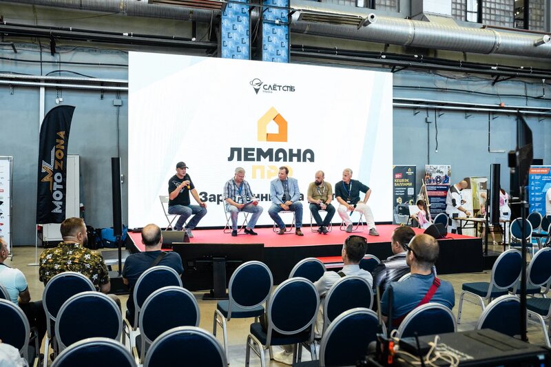 Участники мероприятия SLET MEDIA
